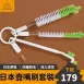 【深入縫隙】日本壺口刷套組(四刷一環) 壺嘴刷 吸管刷 水壺刷 杯蓋刷 洗手槽刷