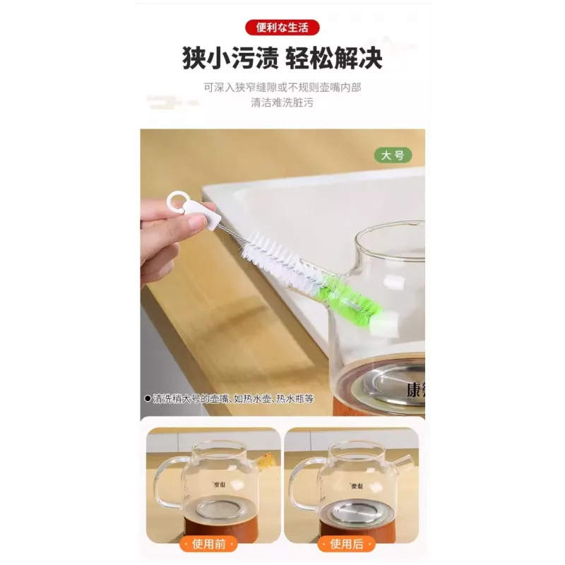 【深入縫隙】日本壺口刷套組(四刷一環) 壺嘴刷 吸管刷 水壺刷 杯蓋刷 洗手槽刷