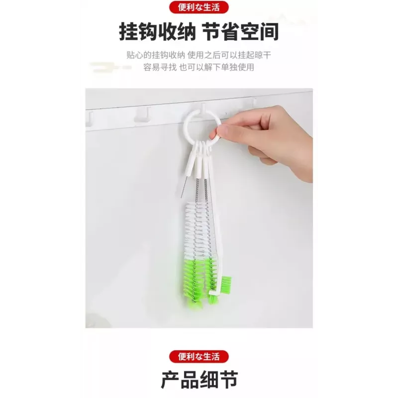 【深入縫隙】日本壺口刷套組(四刷一環) 壺嘴刷 吸管刷 水壺刷 杯蓋刷 洗手槽刷