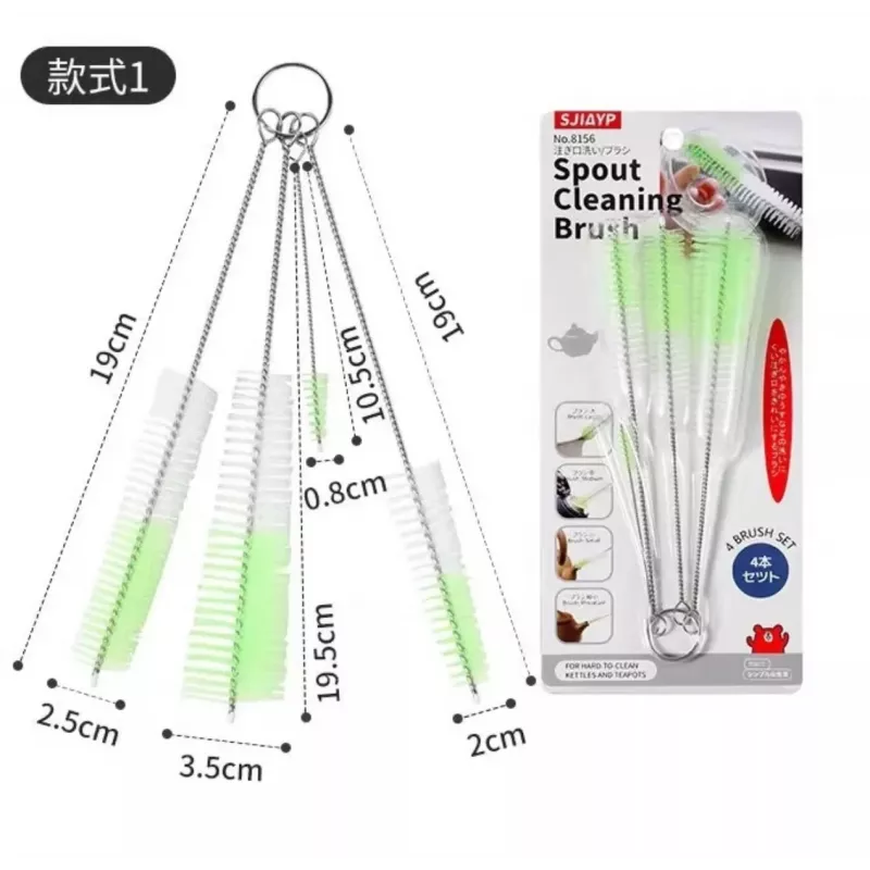 【深入縫隙】日本壺口刷套組(四刷一環) 壺嘴刷 吸管刷 水壺刷 杯蓋刷 洗手槽刷