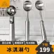【吃冰絕配】304不鏽鋼冰淇淋勺 雪糕勺 挖水果球 不銹鋼冰淇淋勺 挖球器 挖球勺