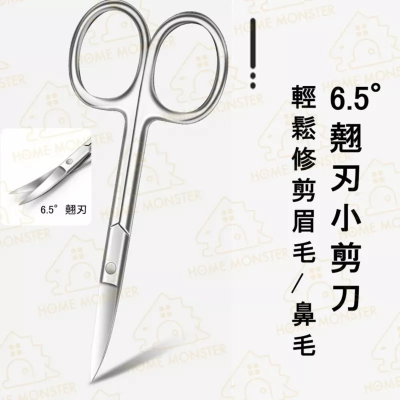 【鋒利著迷】指甲剪7件套 不鏽鋼指甲刀 指甲剪 挖耳朵 耳勺 指甲刀