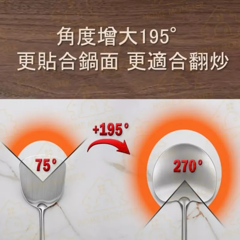 【左右能鏟】316不鏽鋼蘑菇鍋鏟 人體工學鍋鏟 不鏽鋼鍋鏟 炒菜鏟