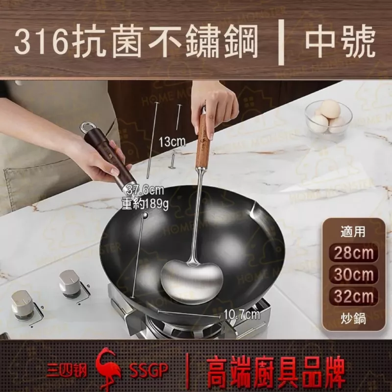 【左右能鏟】316不鏽鋼蘑菇鍋鏟 人體工學鍋鏟 不鏽鋼鍋鏟 炒菜鏟