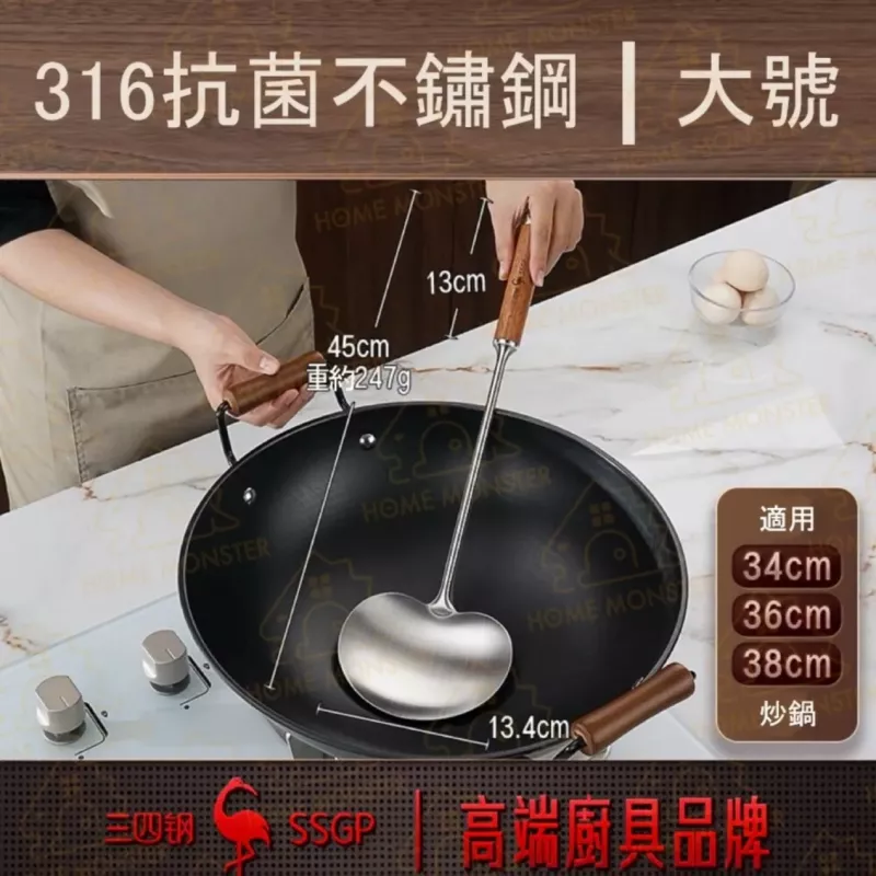 【左右能鏟】316不鏽鋼蘑菇鍋鏟 人體工學鍋鏟 不鏽鋼鍋鏟 炒菜鏟