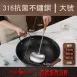 【左右能鏟】316不鏽鋼蘑菇鍋鏟 人體工學鍋鏟 不鏽鋼鍋鏟 炒菜鏟