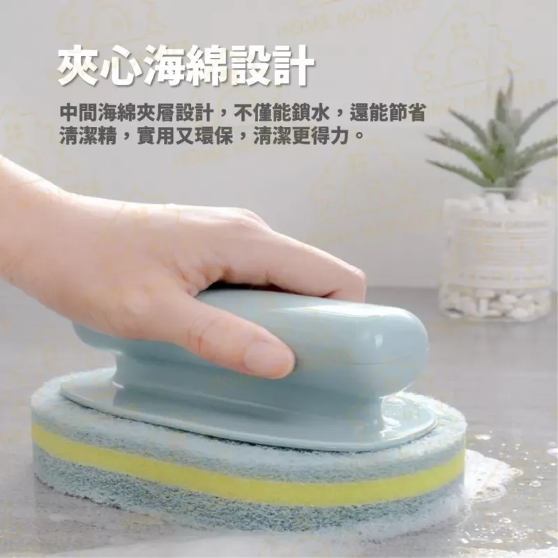 【居家必備】海綿清潔刷 浴室刷 磁磚刷 小刷子 地板刷