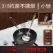 【左右能鏟】316不鏽鋼蘑菇鍋鏟 人體工學鍋鏟 不鏽鋼鍋鏟 炒菜鏟