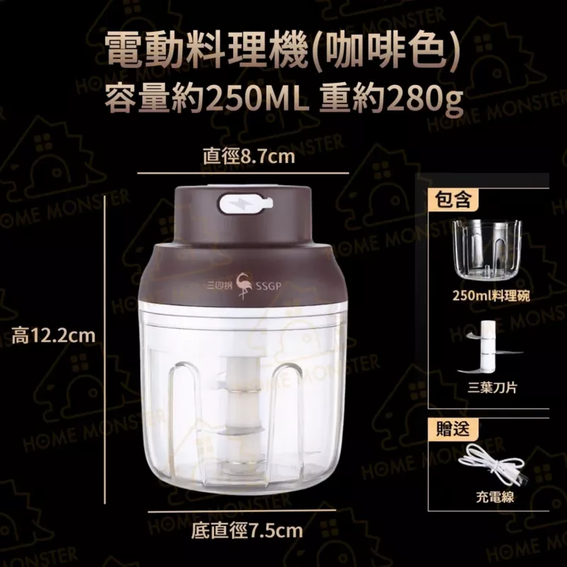 【45W大功率】電動切蒜機 電動壓蒜器 壓蒜器 切蒜器