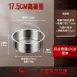 【提把設計】304不鏽鋼提手蒸籠 10人份蒸籠 可提蒸盤 大同電鍋蒸籠 電鍋用蒸籠