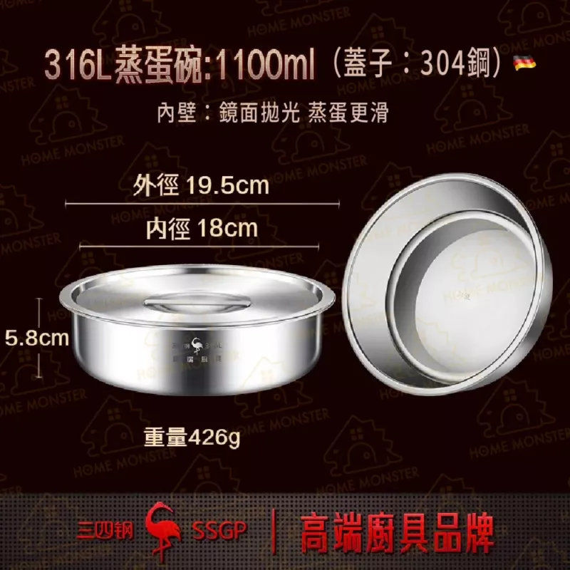 【316不鏽鋼】帶蓋蒸蛋碗500ml 316不鏽鋼蒸蛋碗 燉鍋 不鏽鋼燉盅 茶碗蒸 湯盅