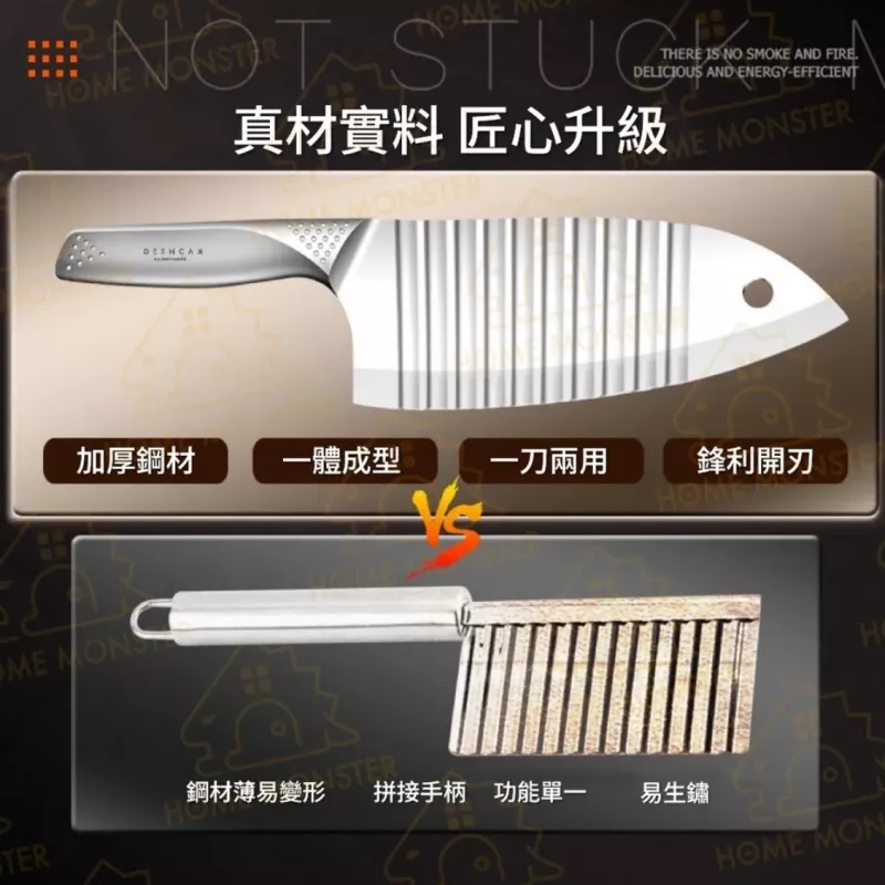 【波紋兩用】新款波浪狼牙刀 薯格格波浪刀 430不鏽鋼切條刀 薯條刀 波紋刀