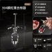 【孔徑加大】304不鏽鋼紅棗去籽器 梅子去籽器 櫻桃去籽器 去芯器 按壓去籽器