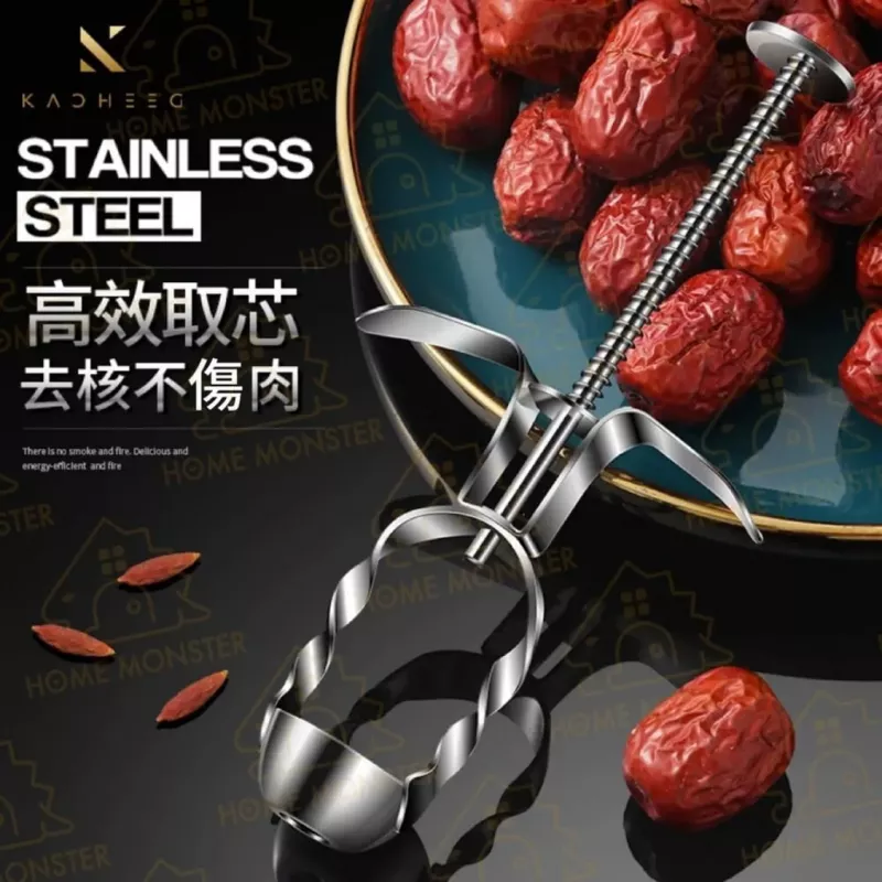 【孔徑加大】304不鏽鋼紅棗去籽器 梅子去籽器 櫻桃去籽器 去芯器 按壓去籽器