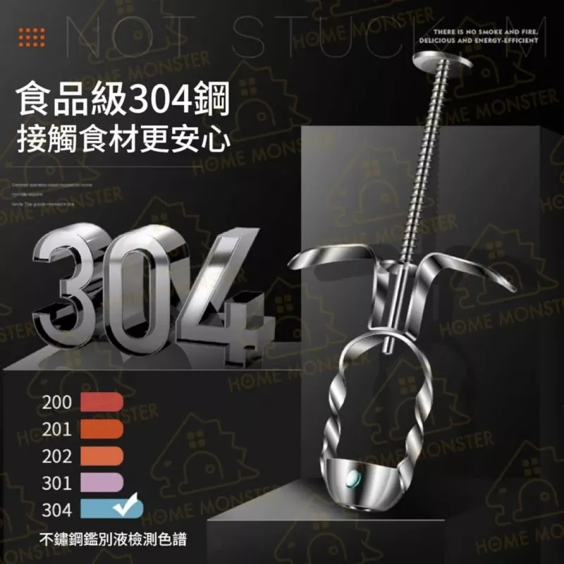 【孔徑加大】304不鏽鋼紅棗去籽器 梅子去籽器 櫻桃去籽器 去芯器 按壓去籽器