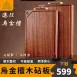 【真檀王】百年烏金檀木砧板 檀木切菜板 原木無拼接砧板 原木砧板 切肉板 沾板 木頭沾板