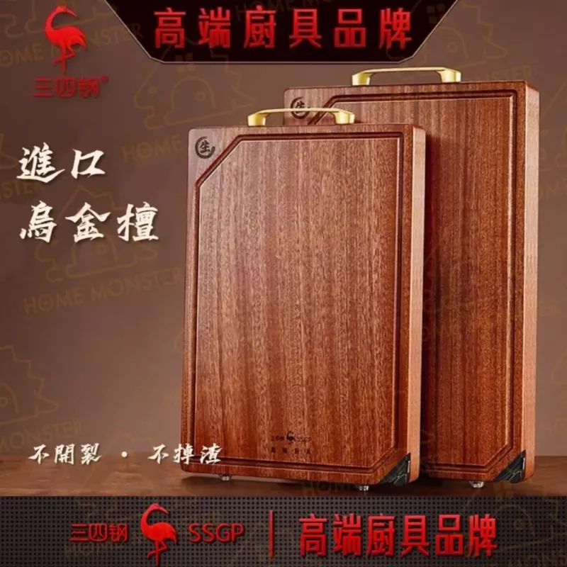 【真檀王】百年烏金檀木砧板 檀木切菜板 原木無拼接砧板 原木砧板 切肉板 沾板 木頭沾板