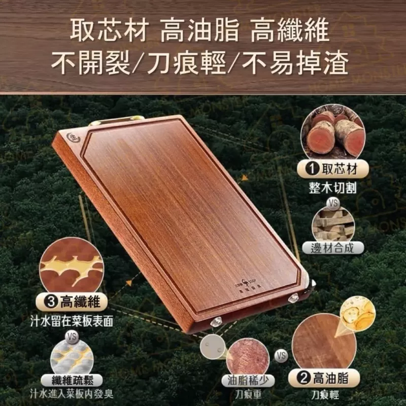 【真檀王】百年烏金檀木砧板 檀木切菜板 原木無拼接砧板 原木砧板 切肉板 沾板 木頭沾板