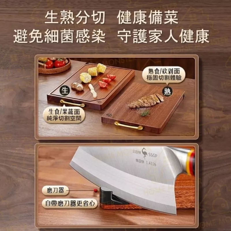 【真檀王】百年烏金檀木砧板 檀木切菜板 原木無拼接砧板 原木砧板 切肉板 沾板 木頭沾板