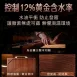 【真檀王】百年烏金檀木砧板 檀木切菜板 原木無拼接砧板 原木砧板 切肉板 沾板 木頭沾板