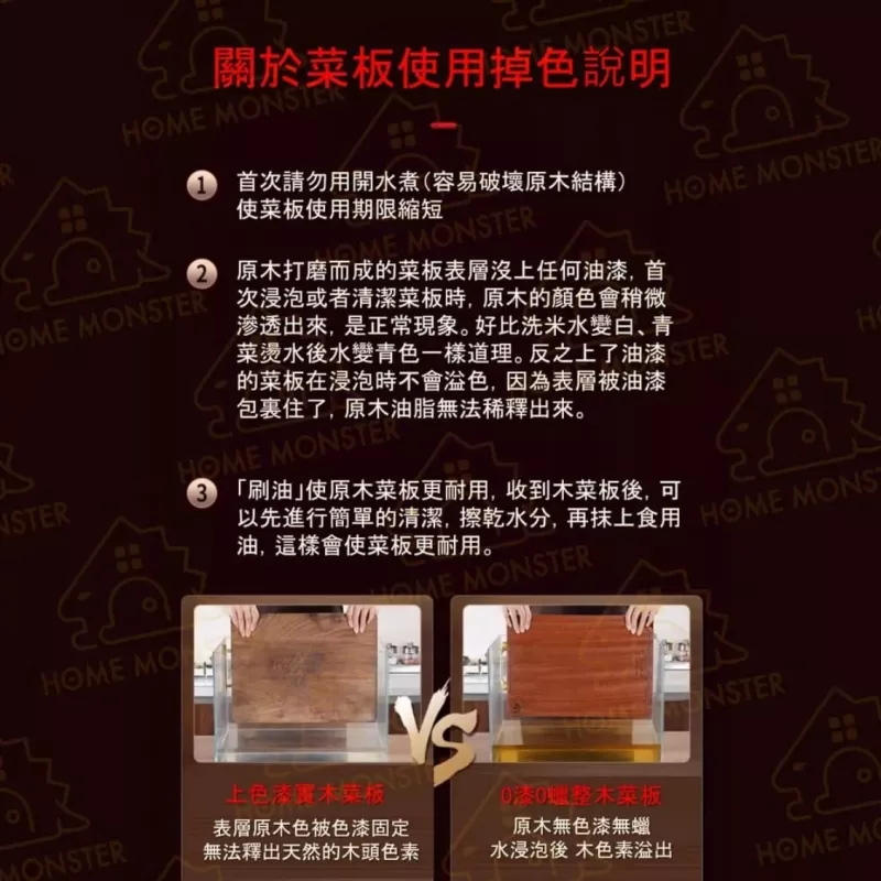 【真檀王】百年烏金檀木砧板 檀木切菜板 原木無拼接砧板 原木砧板 切肉板 沾板 木頭沾板