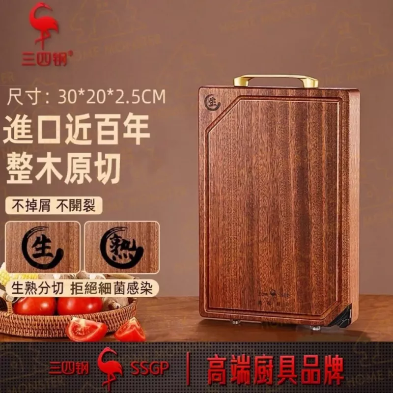 【真檀王】百年烏金檀木砧板 檀木切菜板 原木無拼接砧板 原木砧板 切肉板 沾板 木頭沾板