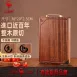 【真檀王】百年烏金檀木砧板 檀木切菜板 原木無拼接砧板 原木砧板 切肉板 沾板 木頭沾板