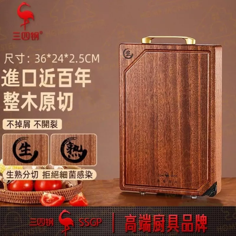 【真檀王】百年烏金檀木砧板 檀木切菜板 原木無拼接砧板 原木砧板 切肉板 沾板 木頭沾板