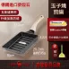 【超好翻面】德國麥飯石玉子燒鍋 日式玉子燒煎鍋 厚蛋燒鍋 加高玉子燒鍋