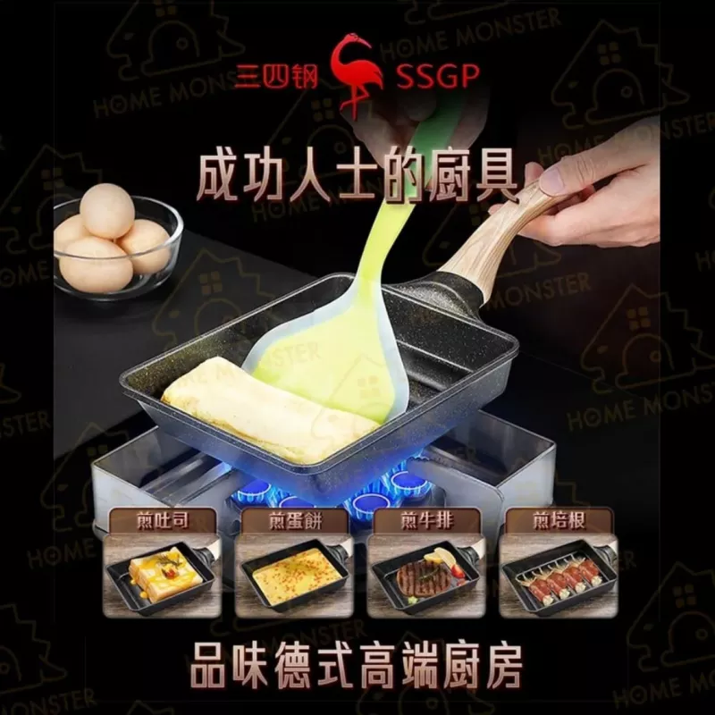 【超好翻面】德國麥飯石玉子燒鍋 日式玉子燒煎鍋 厚蛋燒鍋 加高玉子燒鍋
