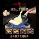 【超好翻面】德國麥飯石玉子燒鍋 日式玉子燒煎鍋 厚蛋燒鍋 加高玉子燒鍋