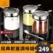 【回彈好開】SSGP經典調味罐 304不鏽鋼調味盒 掀蓋玻璃罐 鹽罐 糖罐 辣椒罐