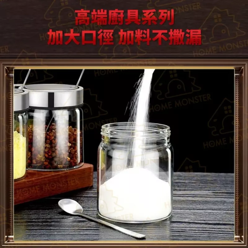 【回彈好開】SSGP經典調味罐 304不鏽鋼調味盒 掀蓋玻璃罐 鹽罐 糖罐 辣椒罐