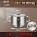 【雙耳好拿】316不鏽鋼雙耳碗(含蓋) 雙耳兒童碗 雙層防燙兒童碗 兒童碗