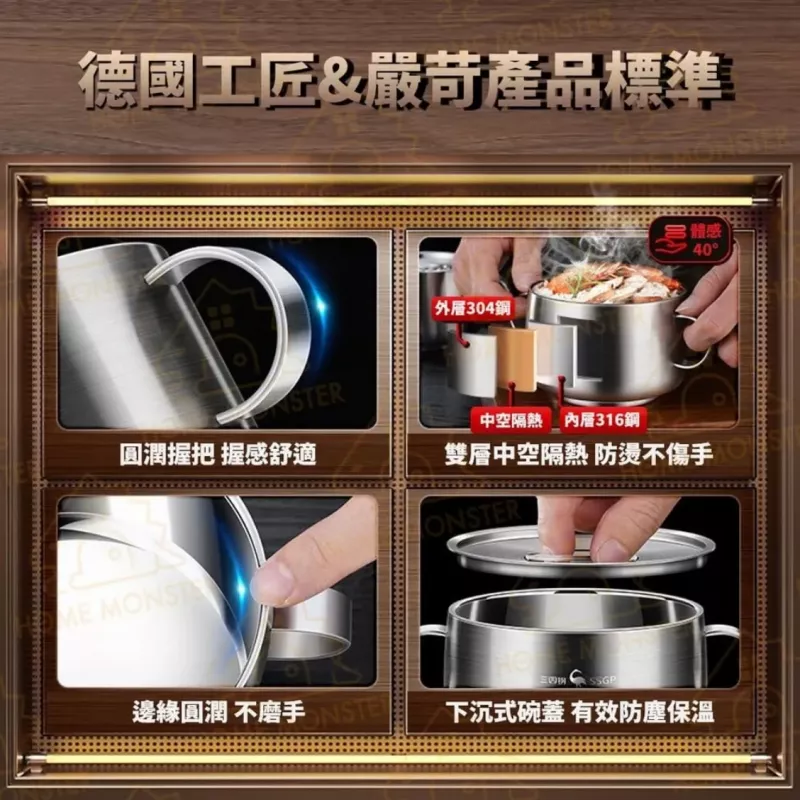 【雙耳好拿】316不鏽鋼雙耳碗(含蓋) 雙耳兒童碗 雙層防燙兒童碗 兒童碗