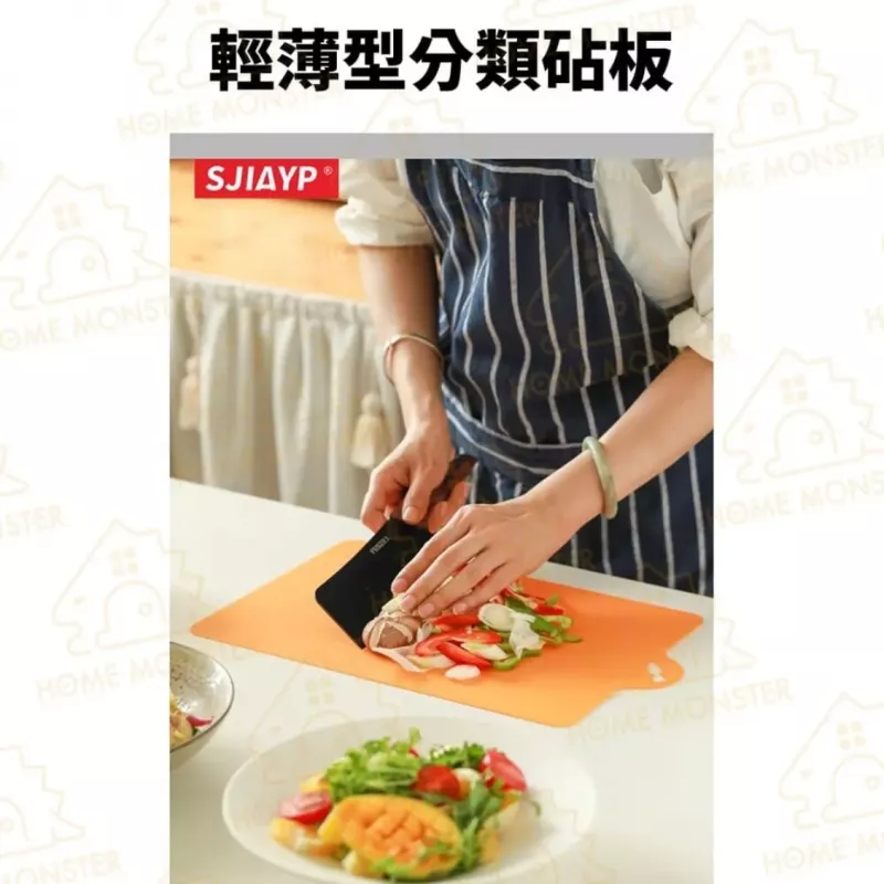 【薄型砧板】日本薄砧板 分類砧板 肉類砧板 保護菜板 沾板 輕薄砧板 戶外砧板