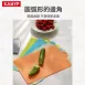 【薄型砧板】日本薄砧板 分類砧板 肉類砧板 保護菜板 沾板 輕薄砧板 戶外砧板