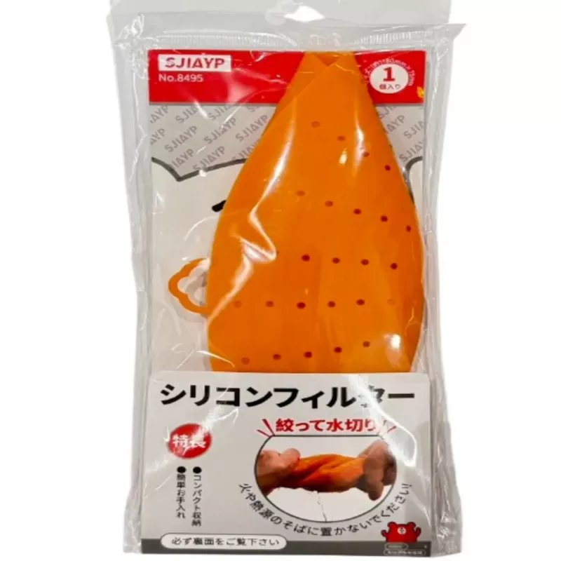 【日本原裝】矽膠瀝水碗 擰乾器 沙拉碗 沙拉濾水器 餡料瀝水器 菜餡擠水器