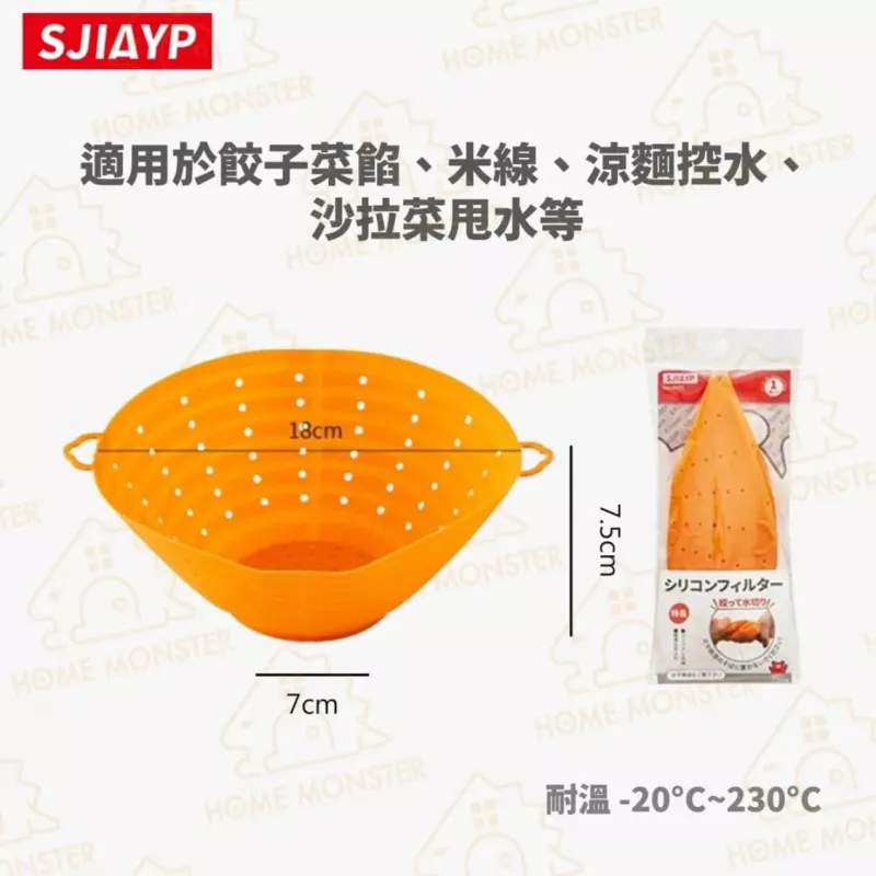 【日本原裝】矽膠瀝水碗 擰乾器 沙拉碗 沙拉濾水器 餡料瀝水器 菜餡擠水器