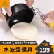 【煮蛋專門】水波蛋模具 不鏽鋼掛耳式水波蛋模具2件組 含刷子 溫泉蛋 半熟蛋