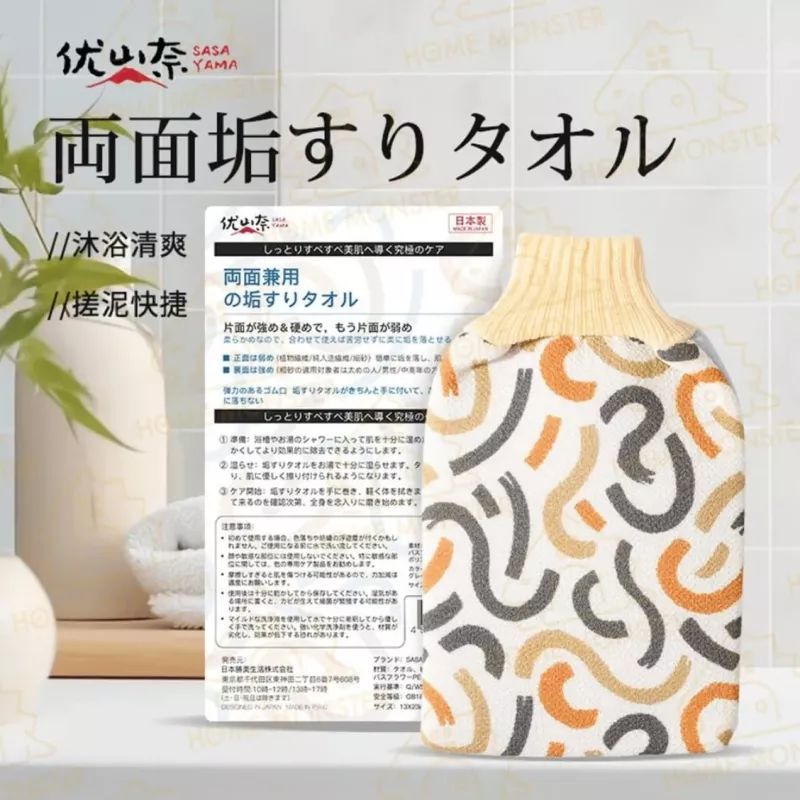 【搓澡雙面】日本SASAYAMA雙面搓澡巾 手套擦澡巾 去角質手套 沐浴球
