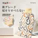 【搓澡雙面】日本SASAYAMA雙面搓澡巾 手套擦澡巾 去角質手套 沐浴球