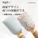 【搓澡雙面】日本SASAYAMA雙面搓澡巾 手套擦澡巾 去角質手套 沐浴球