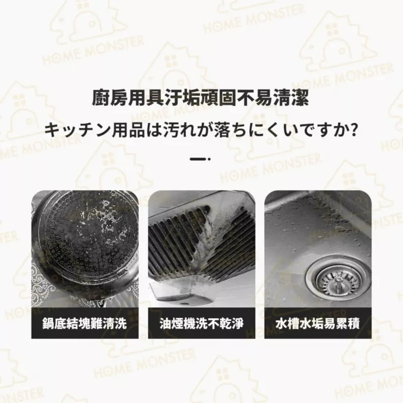 【日本製4入組】金剛砂海綿刷 魔法清潔菜瓜布 鍋底除鏽刷 廚房鋼絲刷