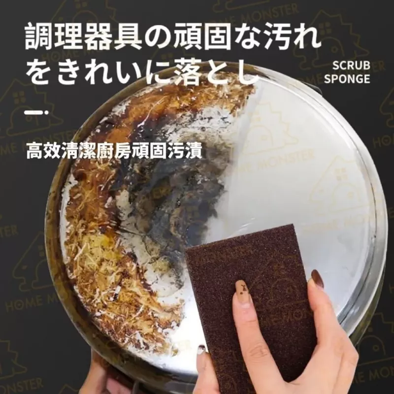 【日本製4入組】金剛砂海綿刷 魔法清潔菜瓜布 鍋底除鏽刷 廚房鋼絲刷