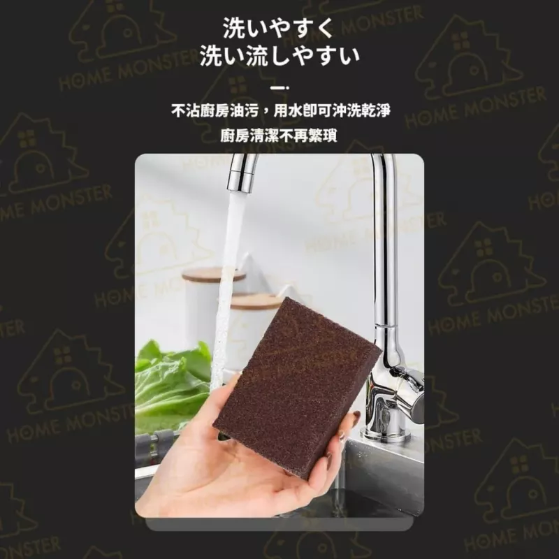 【日本製4入組】金剛砂海綿刷 魔法清潔菜瓜布 鍋底除鏽刷 廚房鋼絲刷