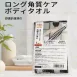 【角質殺手】日本長條澡巾 男女通用 搓澡巾 起泡速乾 ◎日本製◎ 沐浴巾 沐浴球