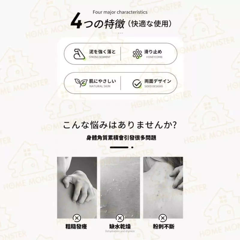 【角質殺手】日本長條澡巾 男女通用 搓澡巾 起泡速乾 ◎日本製◎ 沐浴巾 沐浴球