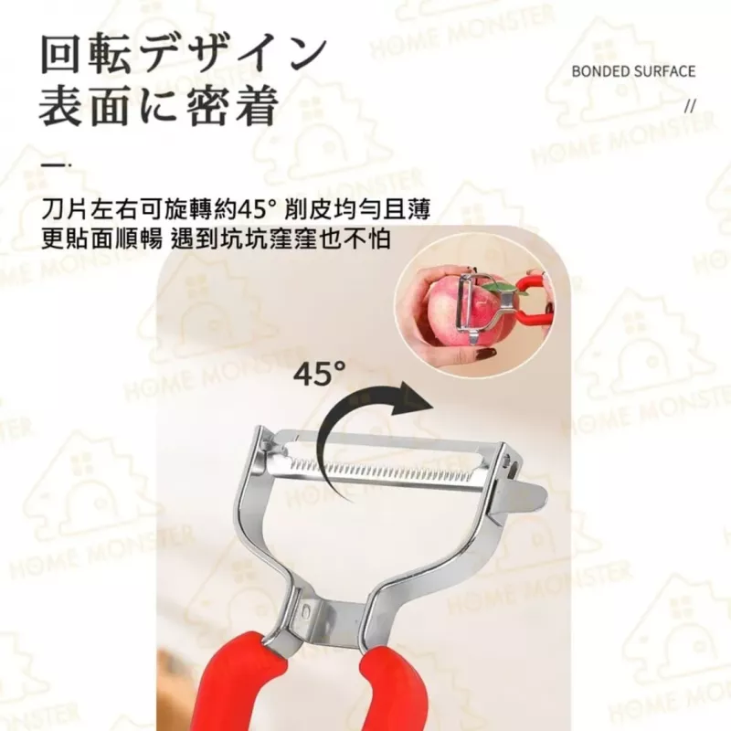 【日本製】日本削皮刀 Karari不鏽鋼削皮刀 Y型削皮刀 刨刀 刨皮刀 水果削皮刀