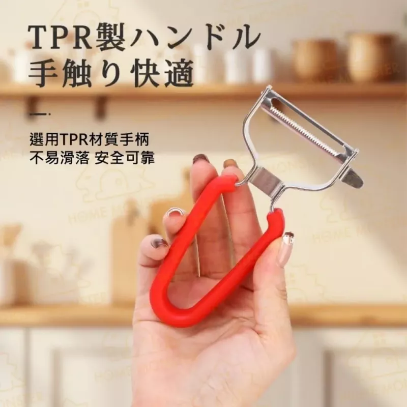 【日本製】日本削皮刀 Karari不鏽鋼削皮刀 Y型削皮刀 刨刀 刨皮刀 水果削皮刀